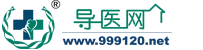 重庆西南医院预约挂号